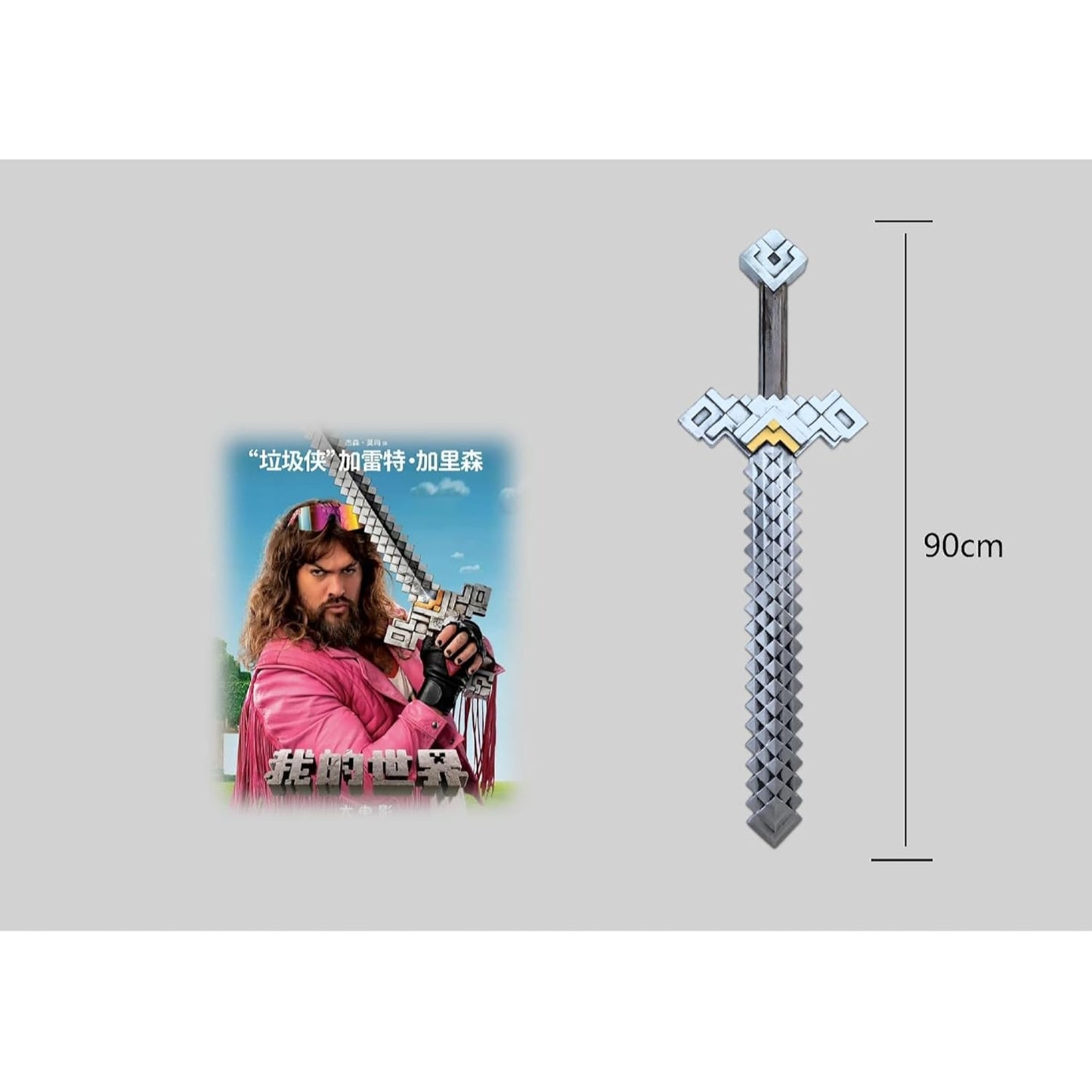 Minecraft Resin Iron Sword