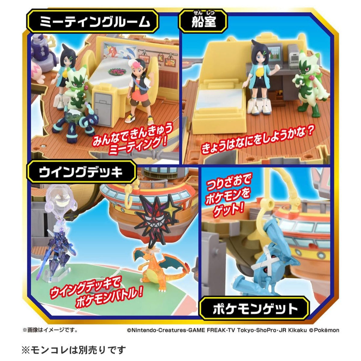 Takara Tomy Pokemon Brave Explorer Playset DAMAGED OUTER BOX