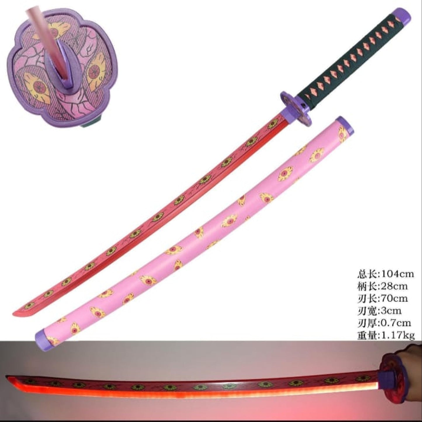 Demon Slayer Kokushibo Metal Katana LED Sword - NEXTLEVELUK