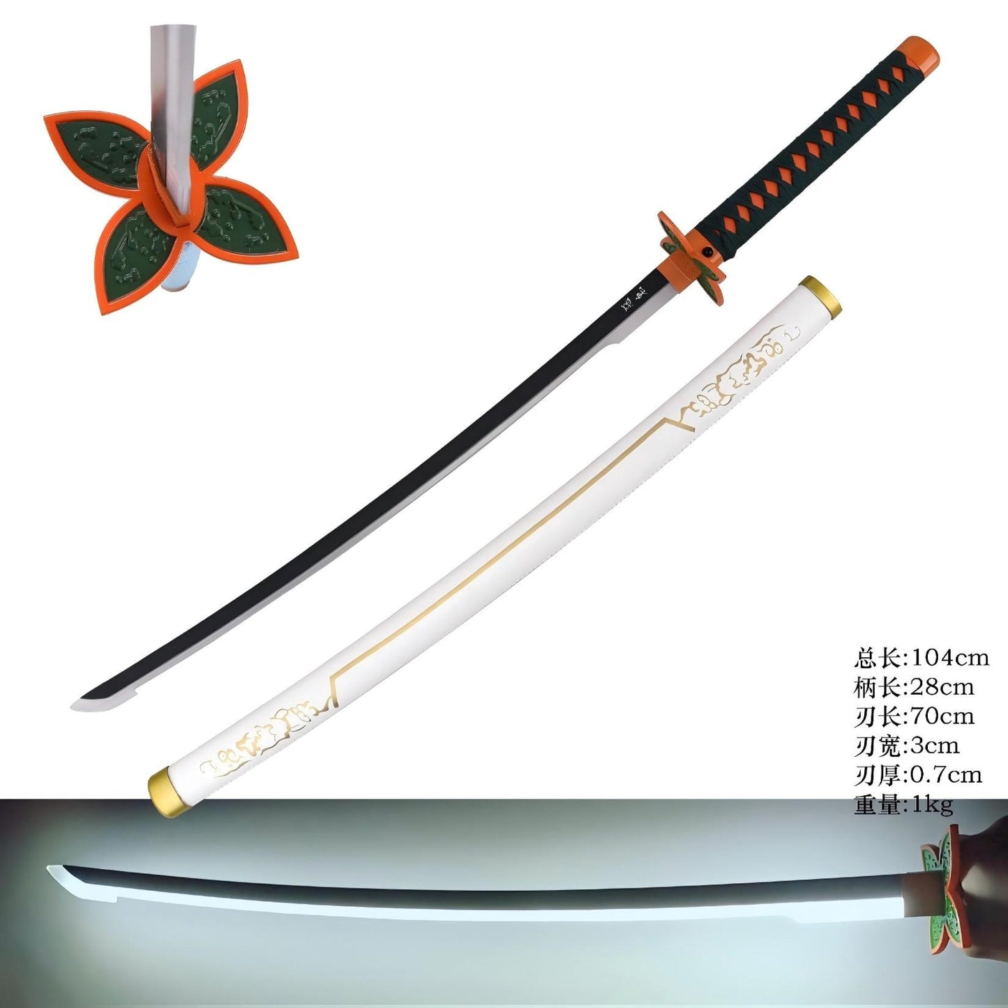 Demon Slayer Shinobu White Metal LED Katana Sword - NEXTLEVELUK