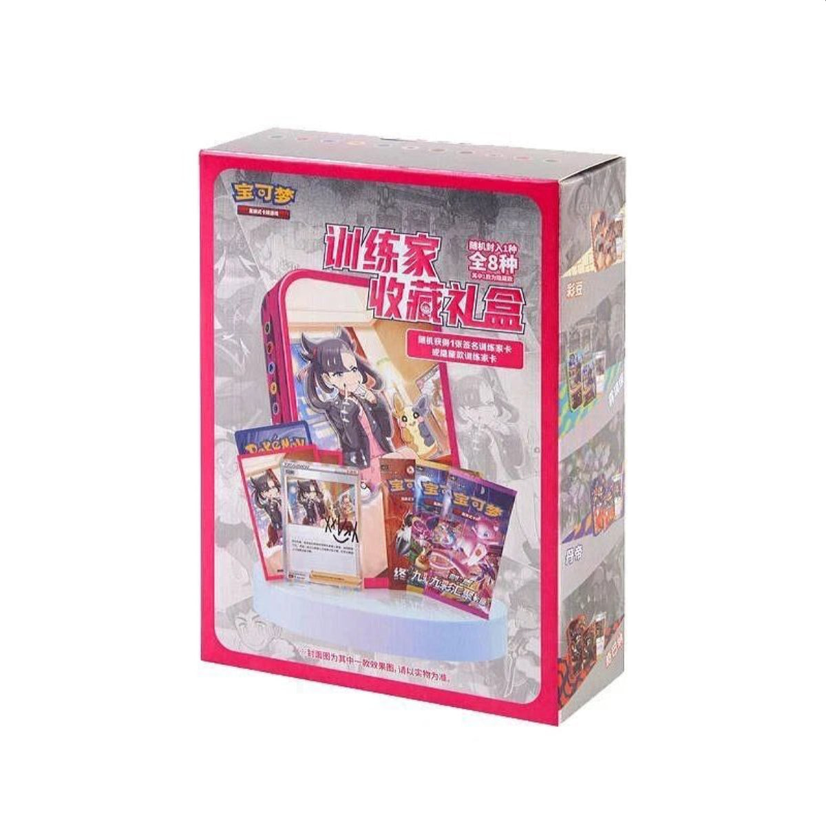 Pokemon Simplified Chinese Sword & Shield Trainer Collection Gift Box
