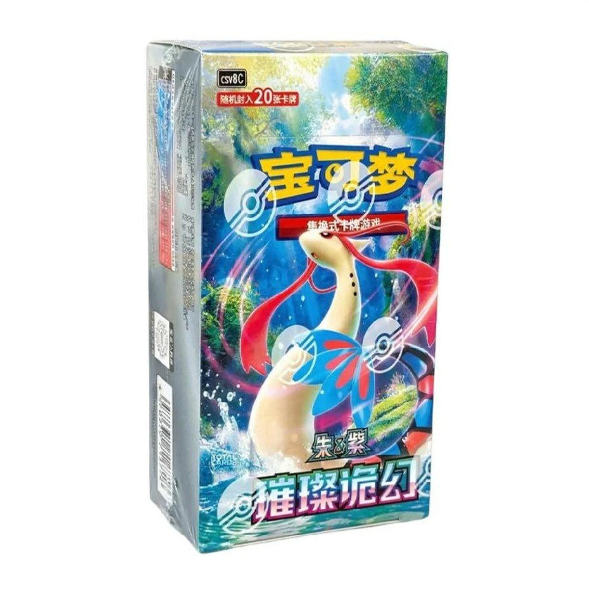 Pokemon Brilliant Sparkling Fantasy Twilight Masquerade & Shrouded Fable CSV8C Simplified Chinese JUMBO Pack / Box