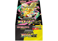 Pokemon Mega Dream Japanese M2A Booster Pack / Box