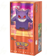 Pokemon Gem Pack Vol. 3 Simplified Chinese  CBB3C Booster Pack / Box