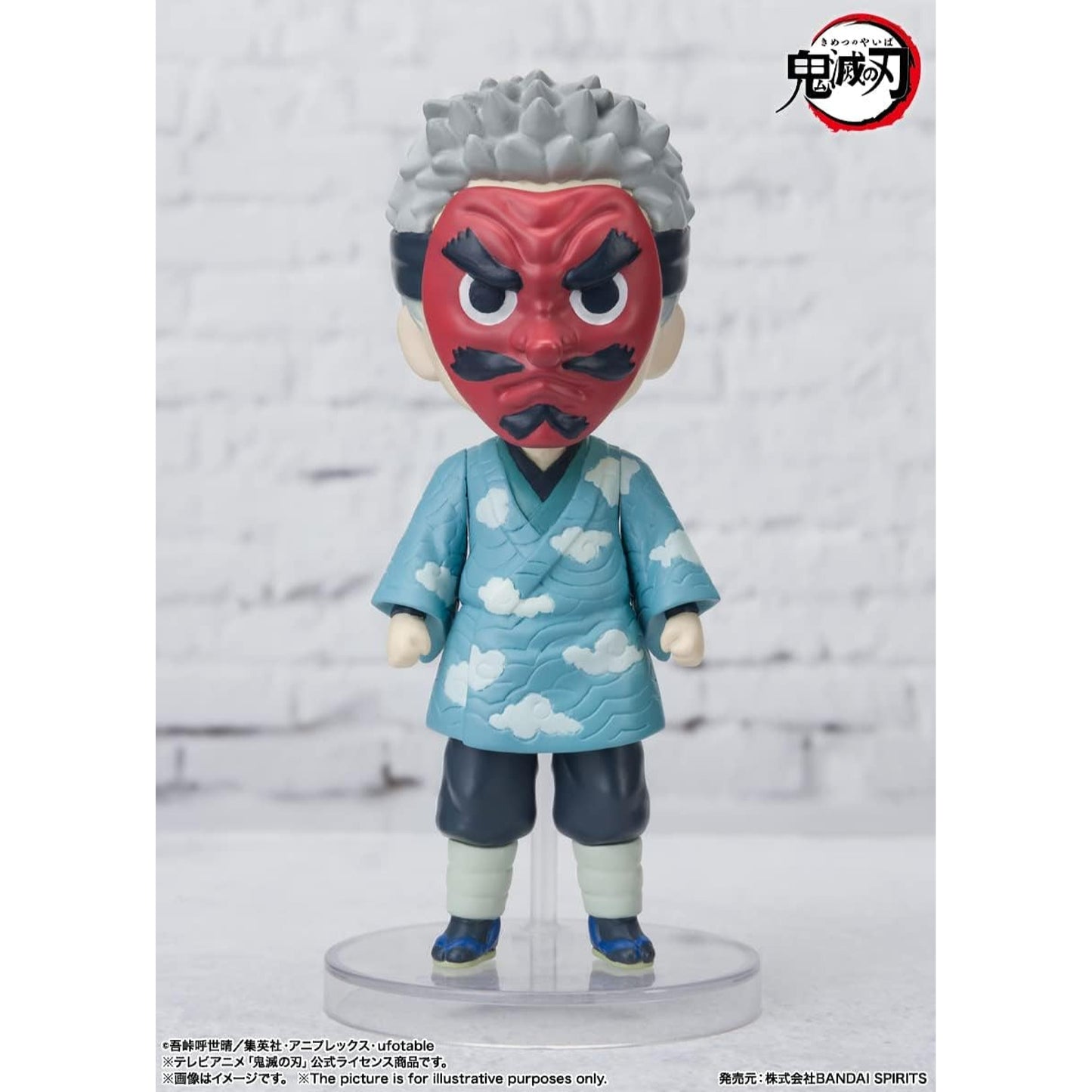 Demon Slayer Kimetsu no Yaiba Figuarts Sakonji Urokodaki Mini Action Figure