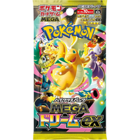 Pokemon Mega Dream Japanese M2A Booster Pack / Box