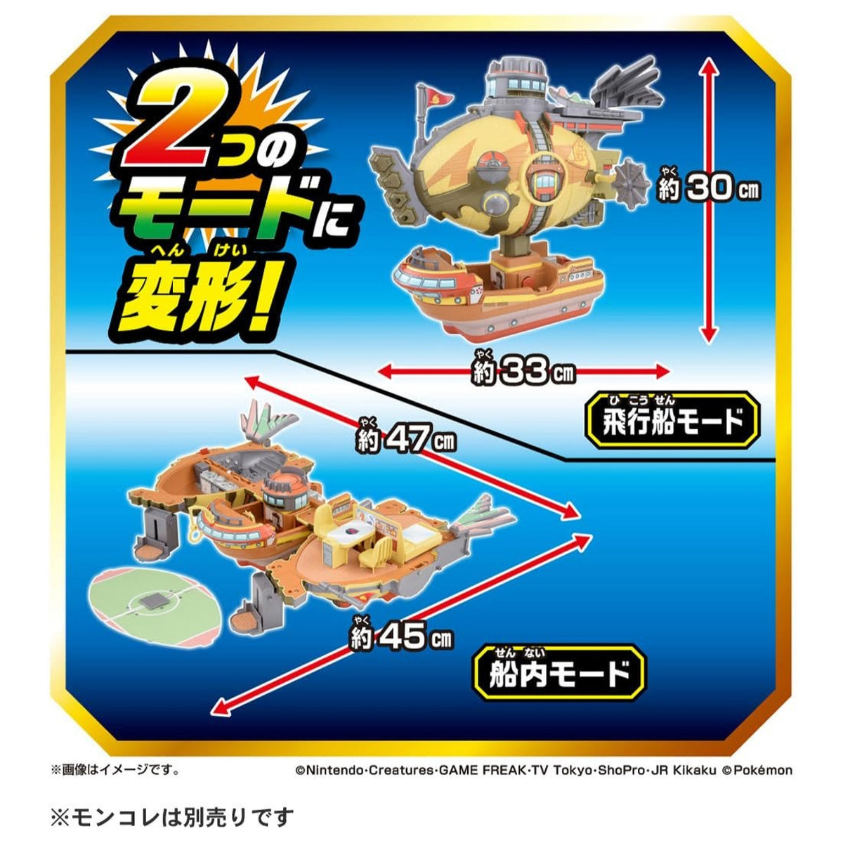 Takara Tomy Pokemon Brave Explorer Playset DAMAGED OUTER BOX