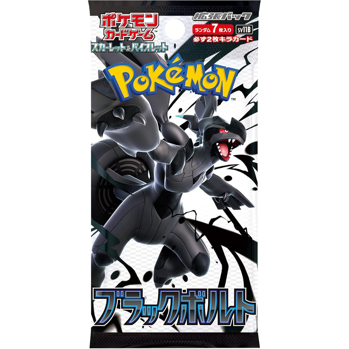 Pokemon Black Bolt SV11B Japanese Booster Pack / Box