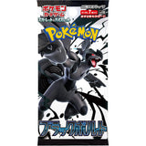 Pokemon Black Bolt SV11B Japanese Booster Pack / Box