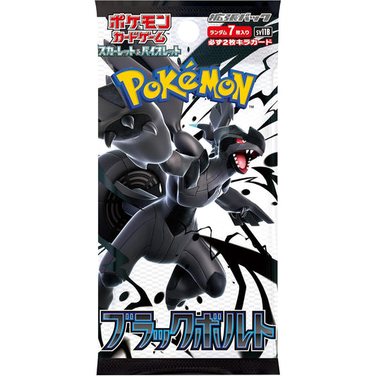 Pokemon Black Bolt SV11B Japanese Booster Pack / Box