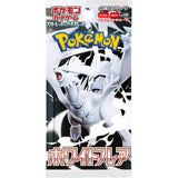 Pokemon White Flare SV11W Japanese Booster Pack / Box