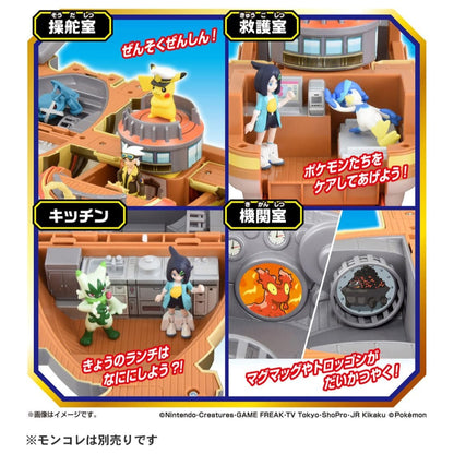Takara Tomy Pokemon Brave Explorer Playset DAMAGED OUTER BOX
