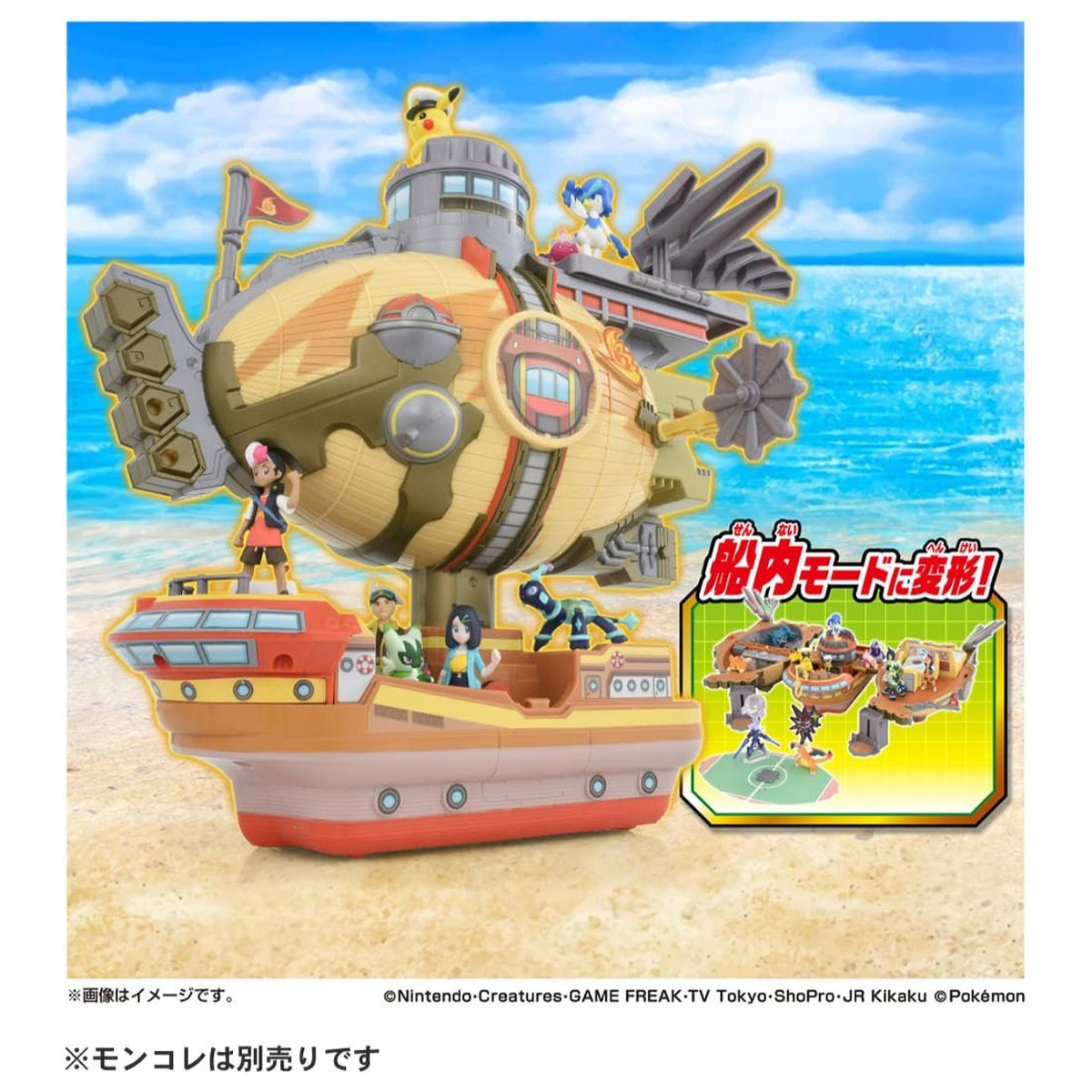 Takara Tomy Pokemon Brave Explorer Playset DAMAGED OUTER BOX