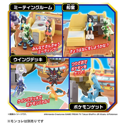 Takara Tomy Pokemon Brave Explorer Playset DAMAGED OUTER BOX