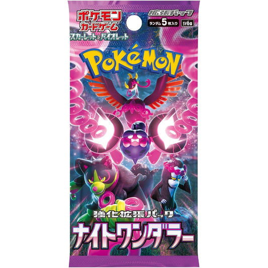 Pokemon Night Wanderer SV6a Japanese Booster Pack / Box