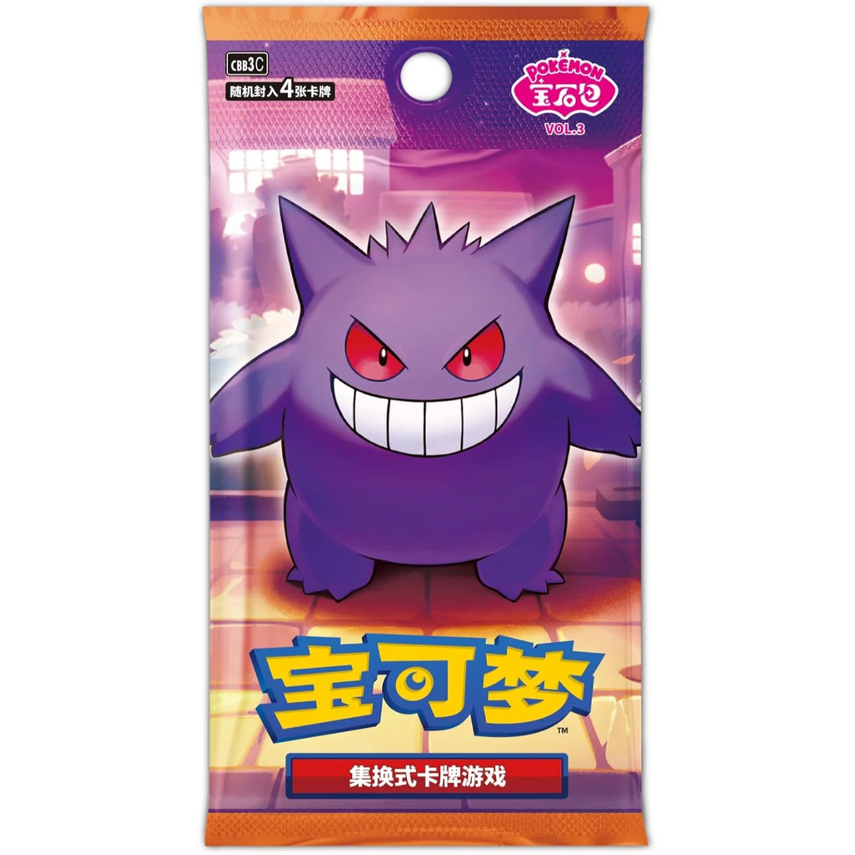 Pokemon Gem Pack Vol. 3 Simplified Chinese  CBB3C Booster Pack / Box