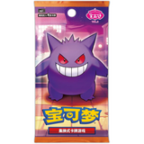 Pokemon Gem Pack Vol. 3 Simplified Chinese CBB3C Booster Pack / Box