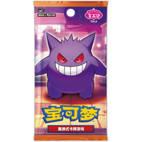 Pokemon Gem Pack Vol. 3 Simplified Chinese  CBB3C Booster Pack / Box