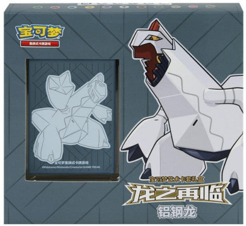 Pokemon Return of the Dragon: Duraludon Simplified Chinese Gift Box