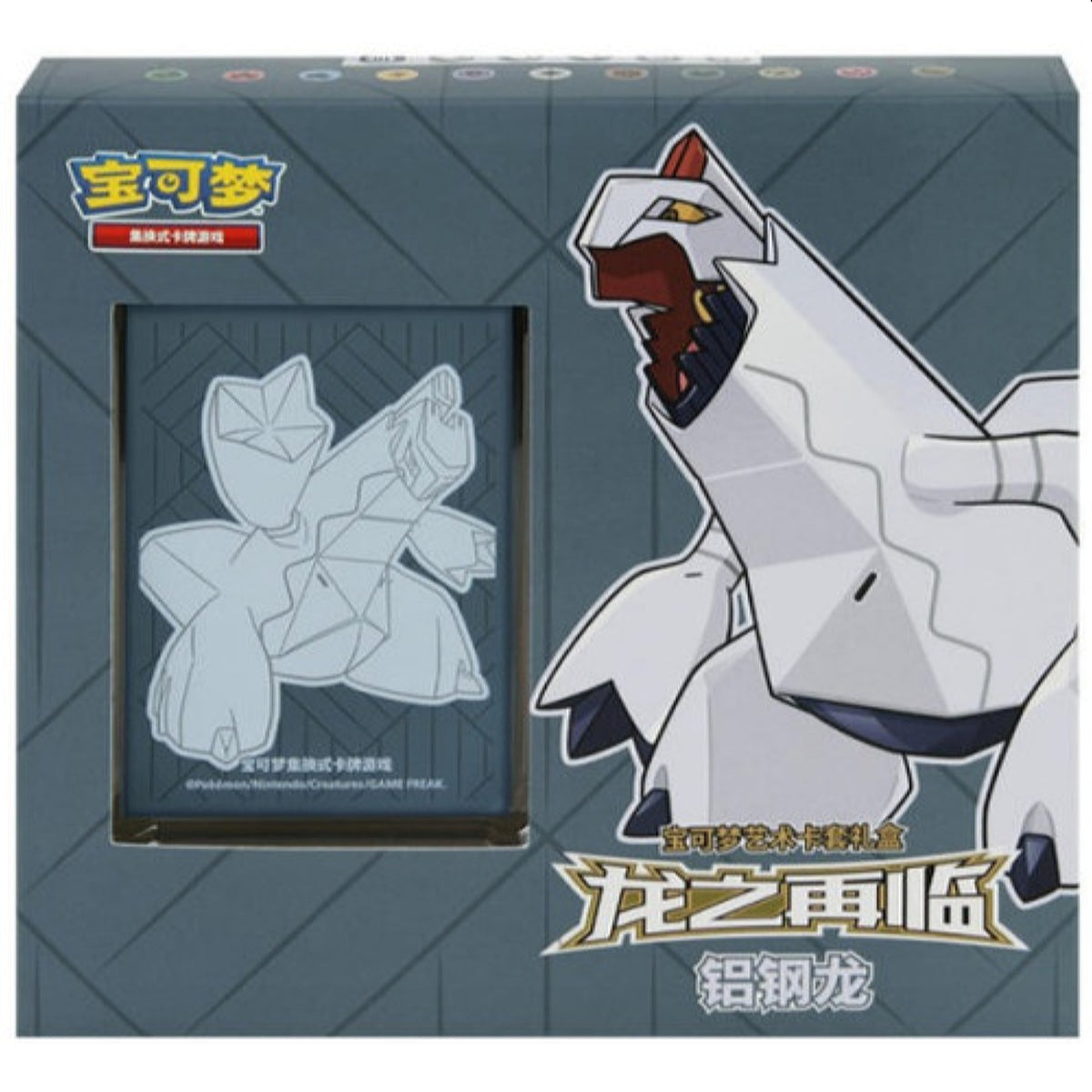 Pokemon Return of the Dragon: Duraludon Simplified Chinese Gift Box