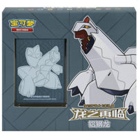 Pokemon Return of the Dragon: Duraludon Simplified Chinese Gift Box
