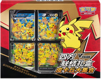 Pokemon 2024 Pikachu V-UNION Simplified Chinese Special Collection