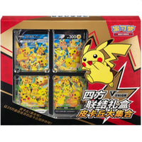 Pokemon 2024 Pikachu V-UNION Simplified Chinese Special Collection