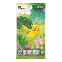 Pokemon Collect 151 Surprise VOL 1 151C Simplified Chinese Booster Pack / Box
