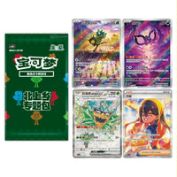 Pokemon Ogerpon Teal Mask Simplified Chinese Gift Box