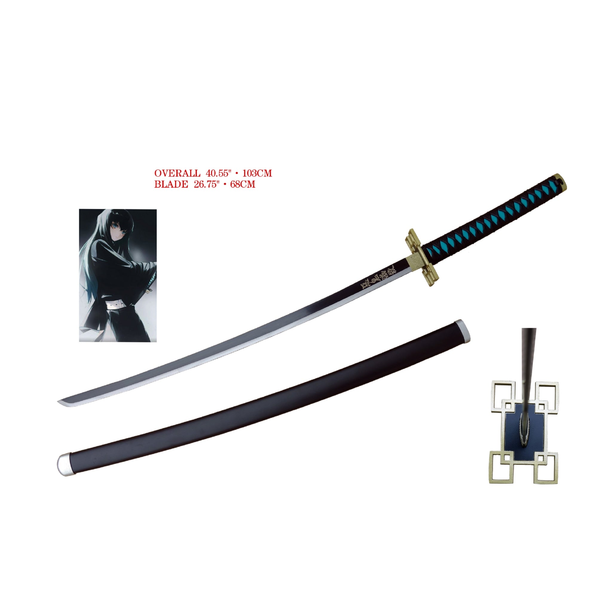 Demon Slayer Muichiro Tokito Metal Katana Sword