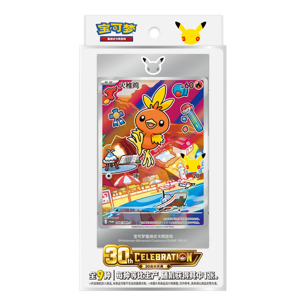 Pokemon 30th Anniversary First Partner Set Series 3 Simplified Chinese