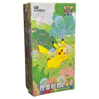 Pokemon Collect 151 Surprise VOL 1 151C Simplified Chinese Booster Pack / Box
