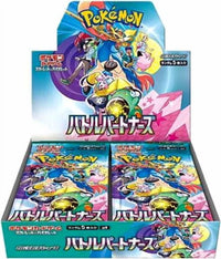 Pokémon Battle Partners SV9 Japanese Booster Pack / Box