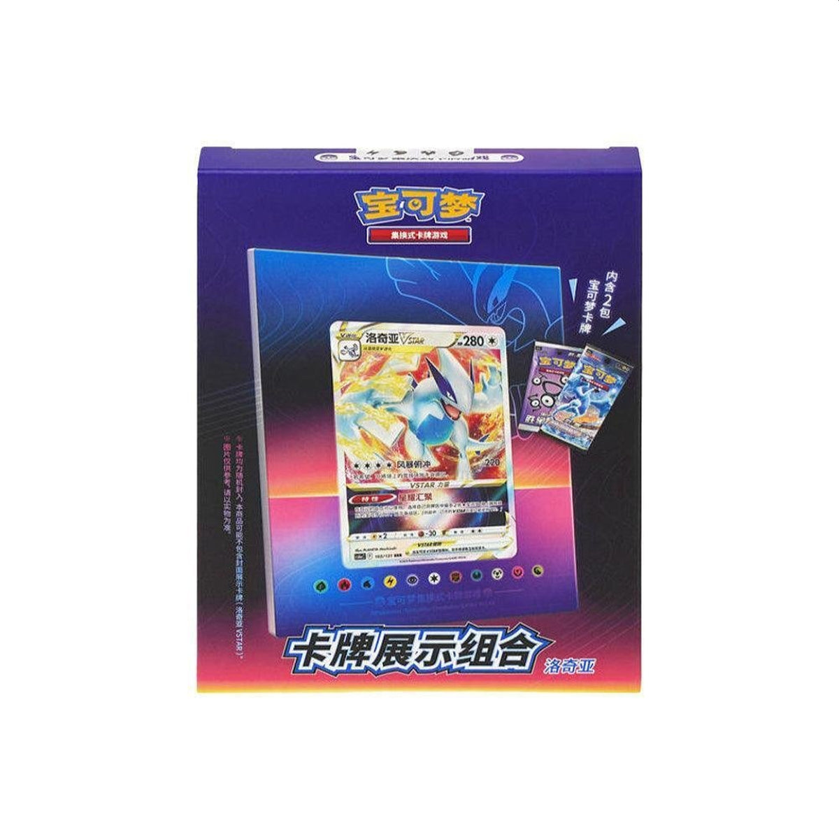 Pokemon Lugia VSTAR Simplified Chinese Gift Box