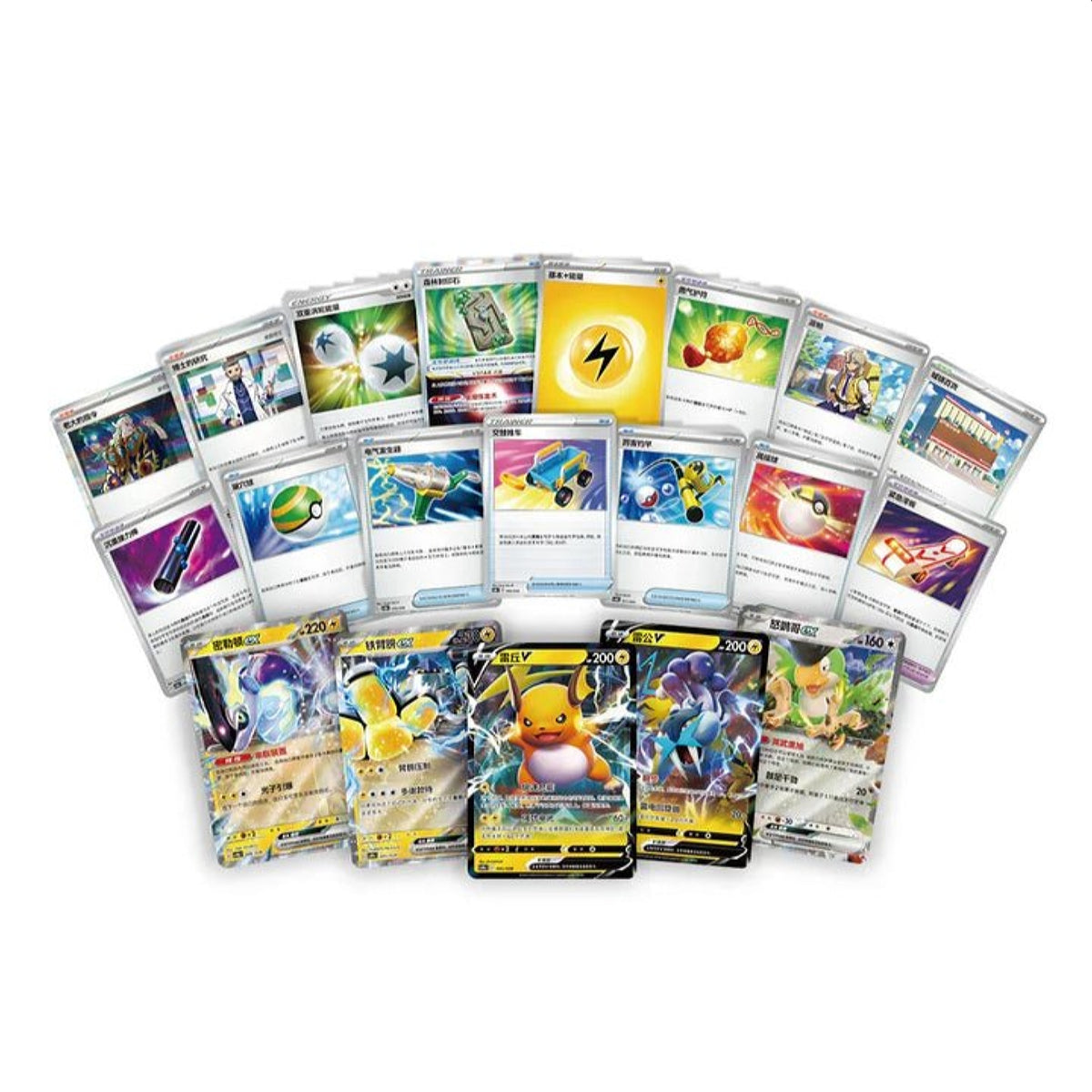 Pokemon TCG Chinese Master Strategy Deck Building Set Miraidon EX