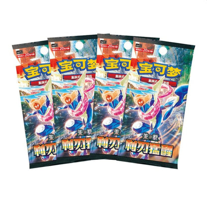 Pokemon TCG Chinese Master Strategy Deck Building Set Miraidon EX