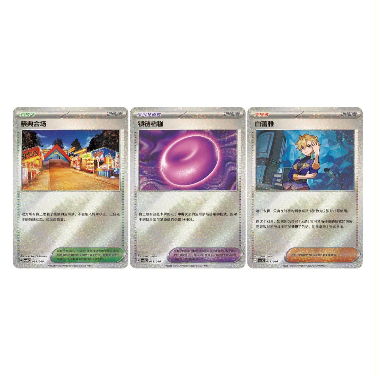 Pokemon Ogerpon Wellspring Mask Simplified Chinese Gift Box