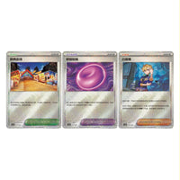 Pokemon Ogerpon Teal Mask Simplified Chinese Gift Box