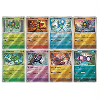Pokemon Ogerpon Hearthflame Mask Simplified Chinese Gift Box