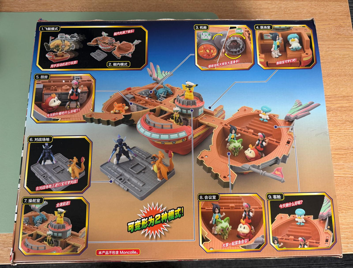 Takara Tomy Pokemon Brave Explorer Playset DAMAGED OUTER BOX