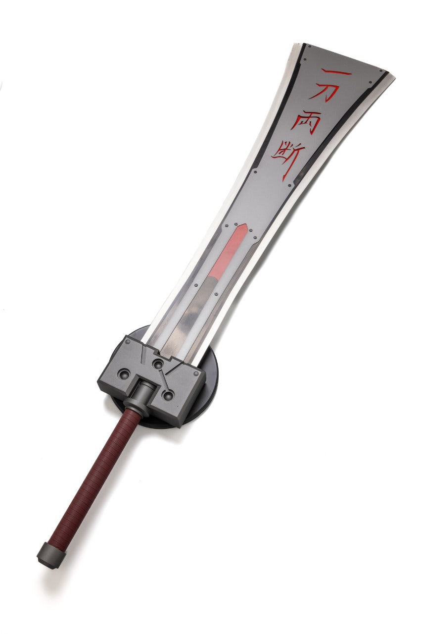 Final Fantasy Cloud Strife Hardedge Metal Sword