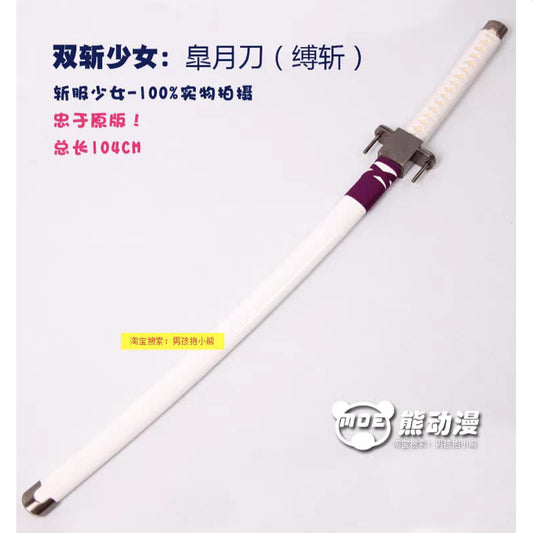 Kill La Kill Satsuki Kirayuin Katana