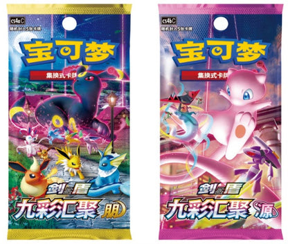 Pokemon Return of the Dragon: Duraludon Simplified Chinese Gift Box