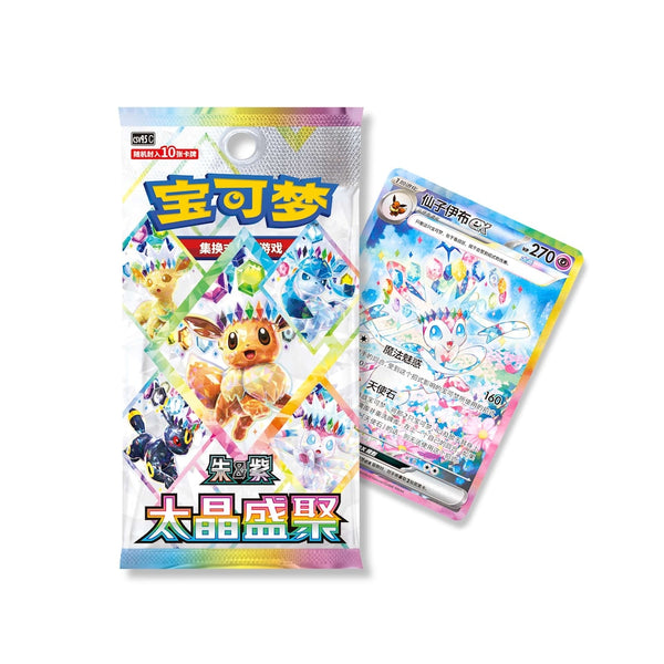 Pokemon Terastal Grand Gathering CSV9.5 Prismatic Evolutions Simplified Chinese Booster Pack / Box