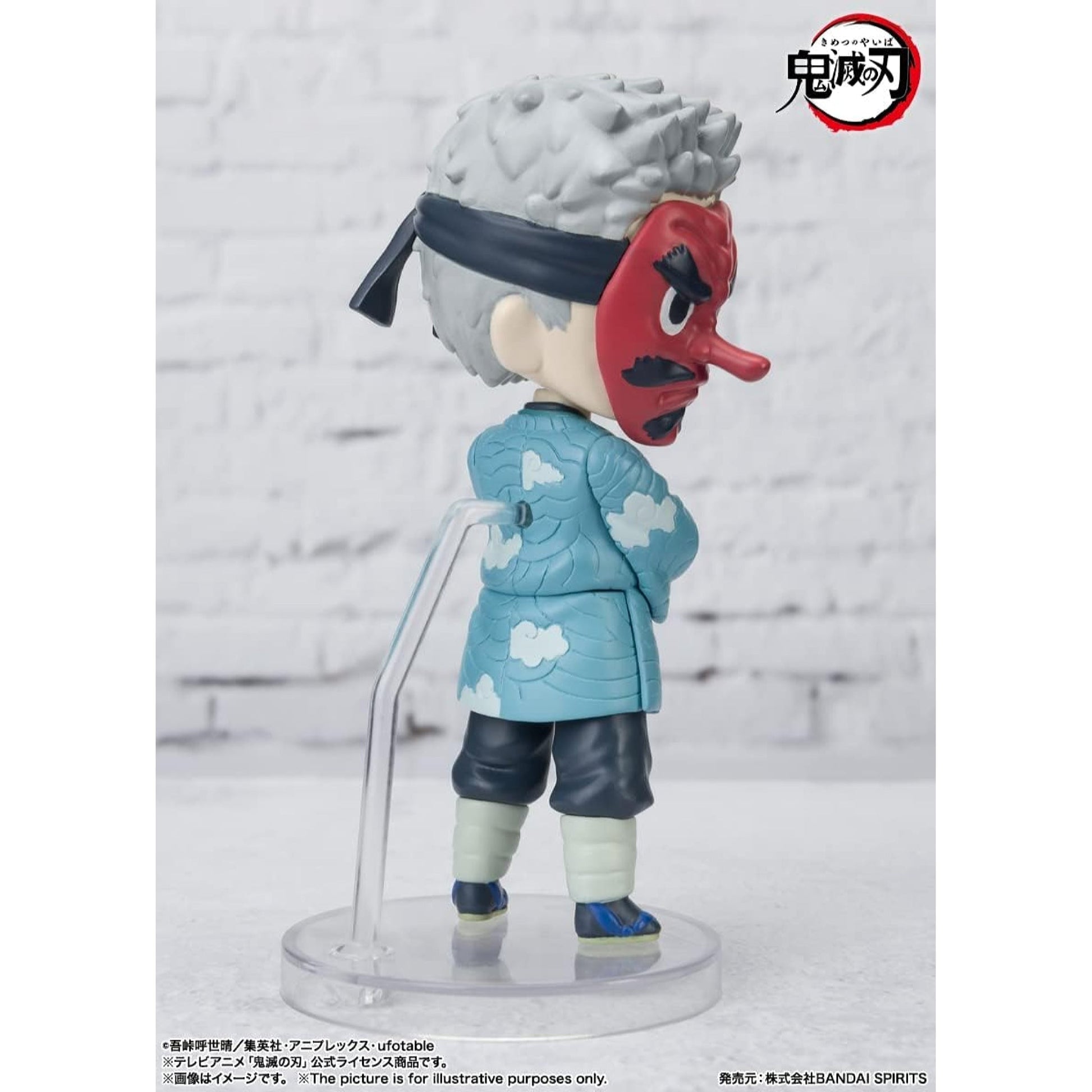 Demon Slayer Kimetsu no Yaiba Figuarts Sakonji Urokodaki Mini Action Figure - NEXTLEVELUK