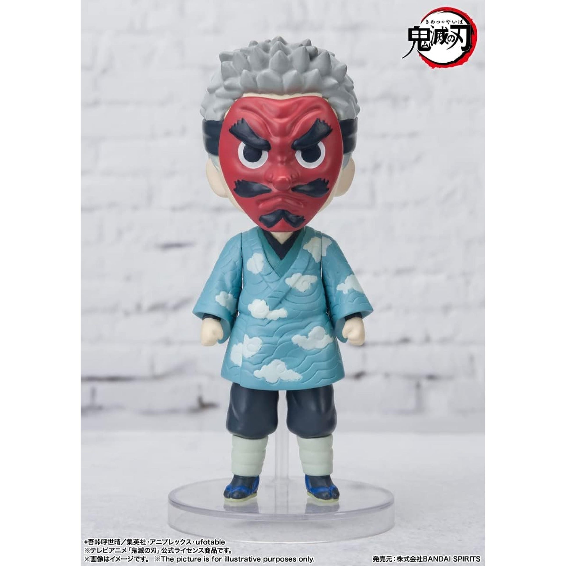 Demon Slayer Kimetsu no Yaiba Figuarts Sakonji Urokodaki Mini Action Figure - NEXTLEVELUK