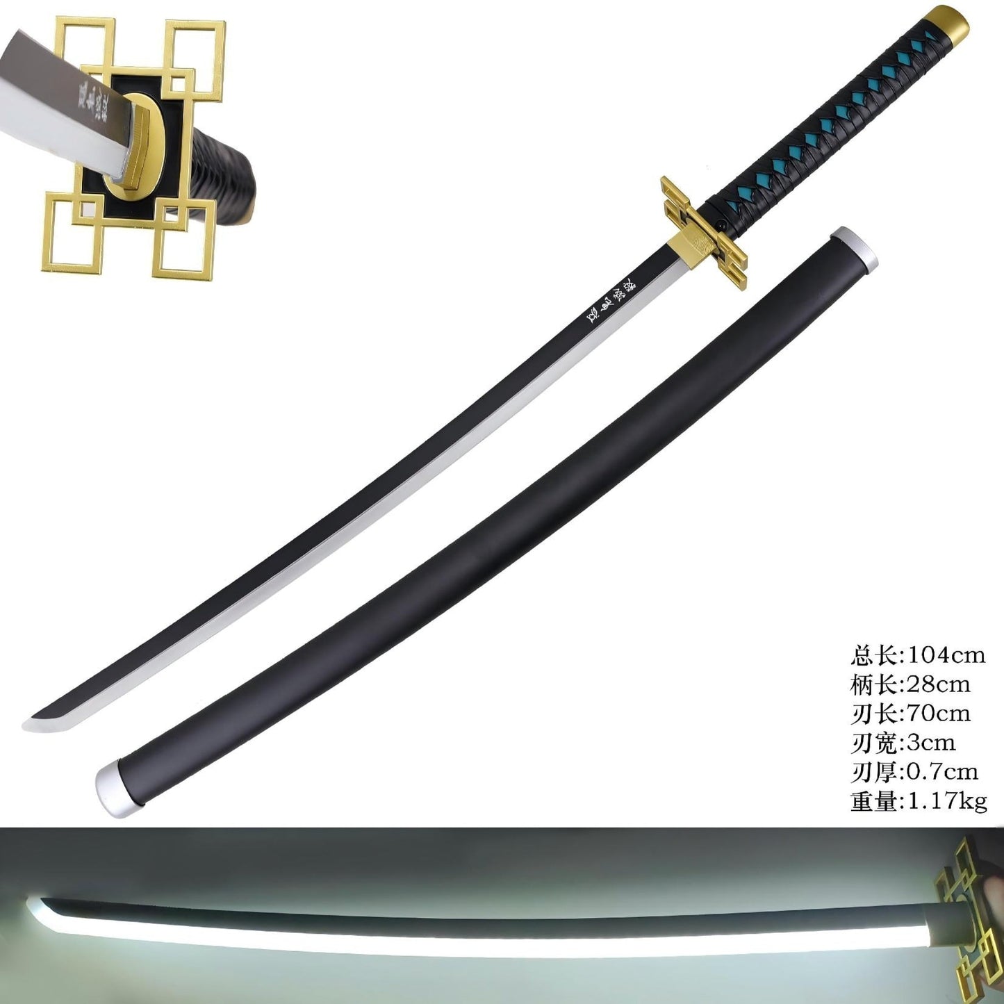 Demon Slayer Muichiro Tokito Metal LED Katana Sword - NEXTLEVELUK