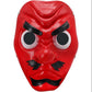 Demon Slayer Sakonji Urokodaki Tanjiro's Mentor Resin Cosplay Mask Replica - NEXTLEVELUK