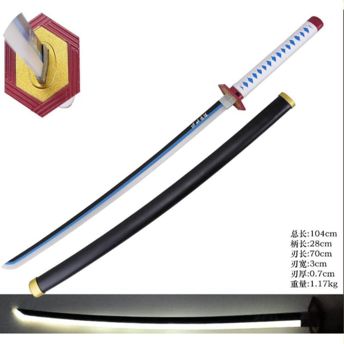 Demon Slayer Tomioka Giyuu's Katana Metal LED Sword - NEXTLEVELUK
