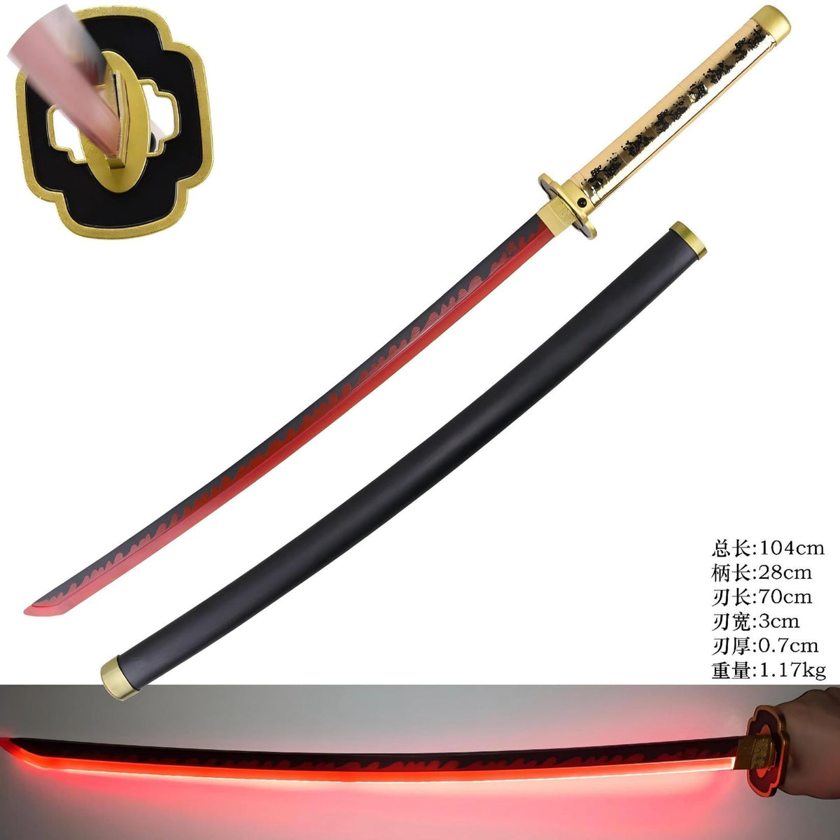 Demon Slayer Yoriichi Tsugikuni Metal LED Katana Sword - NEXTLEVELUK